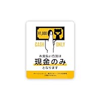 即支払いのみです 31H2QiUGB+L._SS200_.jpg